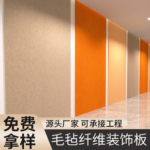 定制122*242毛毡板幼儿园毛毡墙贴学校背景墙培训机构自粘展示墙