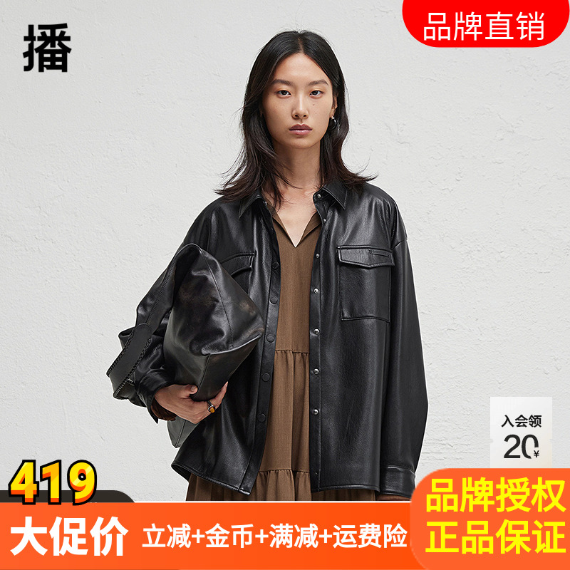 播皮衣皮衬衫女20冬季季新款宽松酷飒机车服外套正品播DDR4CD5084