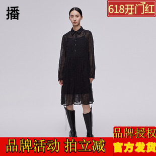 领唯美网纱提花小众连衣裙女BDQ1LD0080 H型衬衫 新款 播2023春季