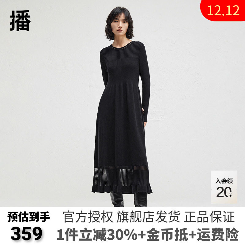 播黑色中长款修身打底针织连衣裙女冬新款高腰显瘦长裙DDR4LD5069