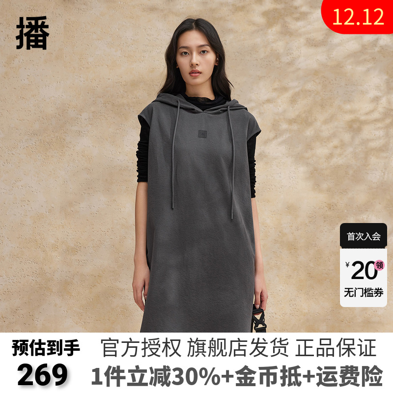 播抽绳连帽连衣裙女正品夏季新款休闲简约通勤直筒裙DDR2LD5775