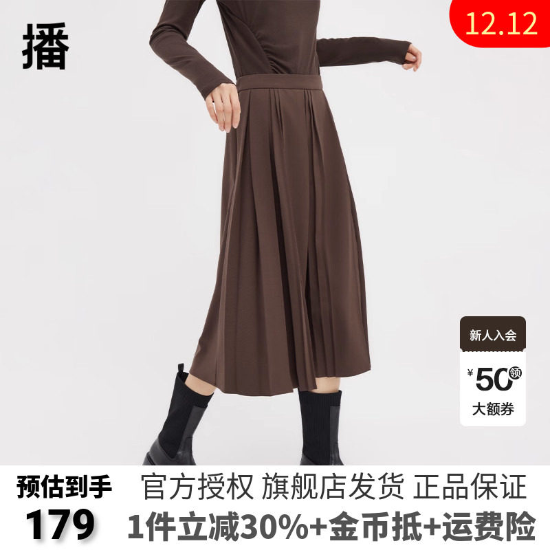 播复古半身裙女正品秋冬新款韩版气质通勤中长款伞裙DDQ4BD5459,女装/女士精品,半身裙,淘宝优惠券,粉丝福利购,淘宝优惠卷