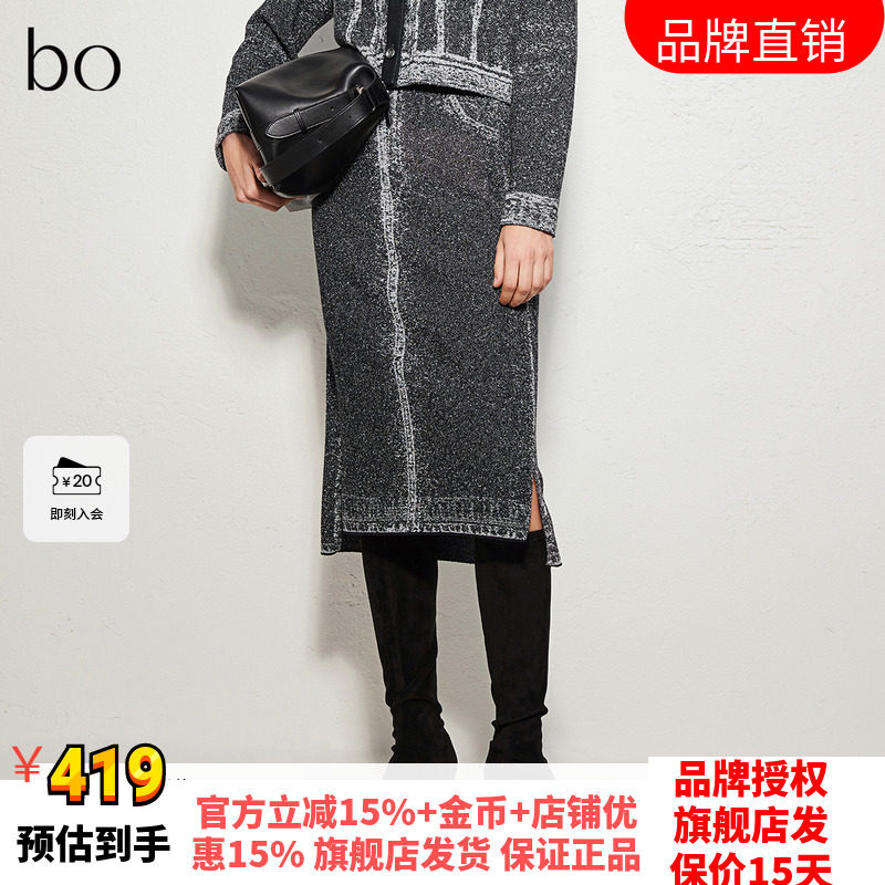 播商场同款黑标系列提花半身裙女24春秋黑色高腰A字裙BDR3BD2023