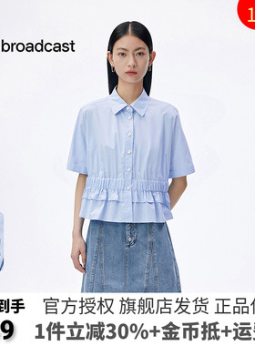 播花苞下摆蓝色衬衫女25夏季新款翻领洋气短袖衬衫DDS2CD5923