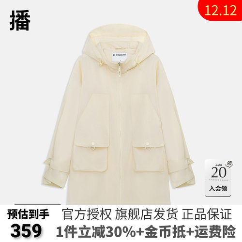 播连帽短外套女20春秋夏新款小个子机能出街夹克上衣DDR2WD5528