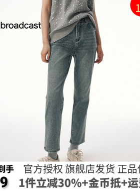 播复古水洗蓝色牛仔裤女25秋季新款时髦直筒长裤DDS4KD5217