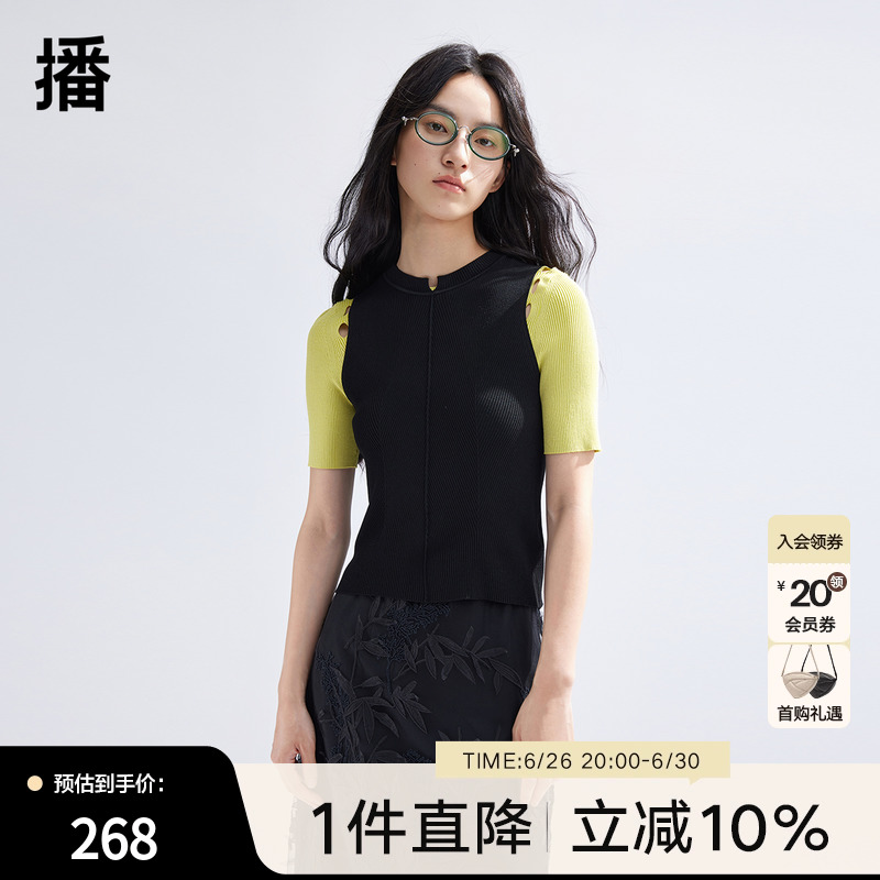 播无袖薄款针织衫女女装正品正品春新款修身背心上衣BDR1SD0454