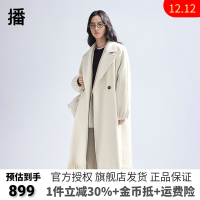 【新中式】播流苏羊毛呢大衣女女装正品中长款毛呢外套BDR1AD0079
