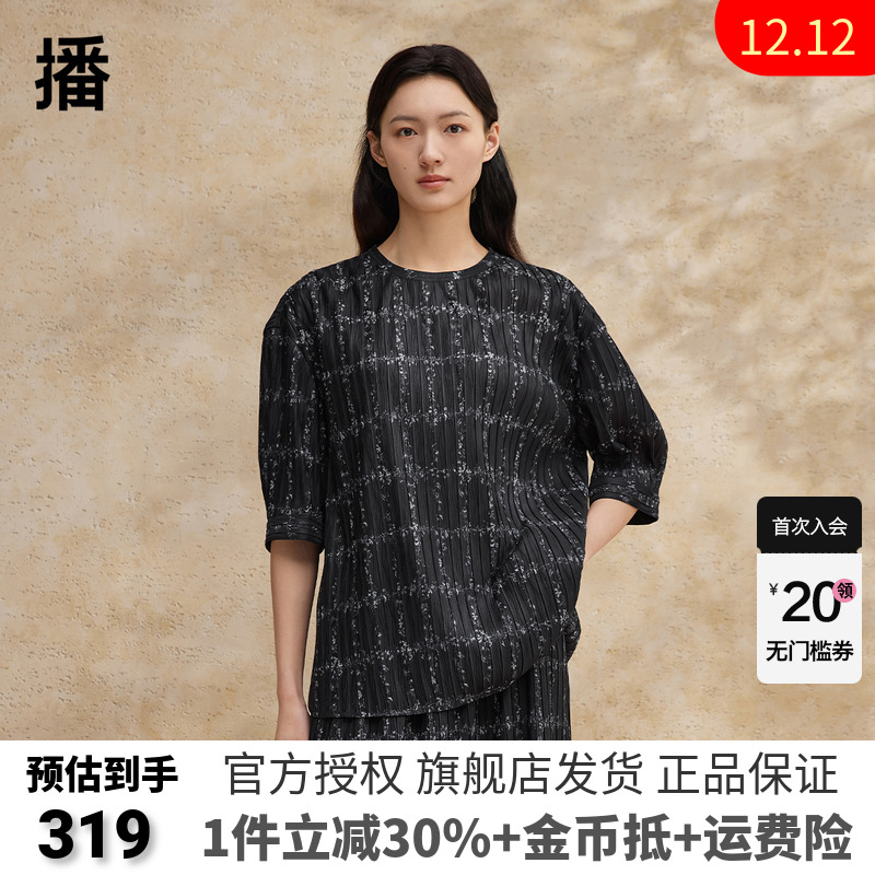 播优雅法式印花衬衫女正品夏季新款设计感休闲宽松短袖DDR2HD5584