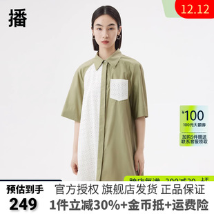 领连衣裙女DDQ2LD5264 休闲简约小众设计感不对称衬衫 播正品 夏新款