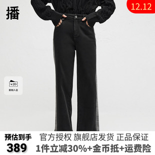 女春秋冬新直筒显瘦裤 两侧渐变水洗牛仔裤 子BDR4KD3917 正品 播女装