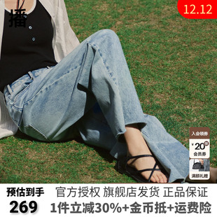 破洞做旧宽松毛边直筒裤 正品 BDR2KD0831 女装 播高腰阔腿水洗牛仔裤