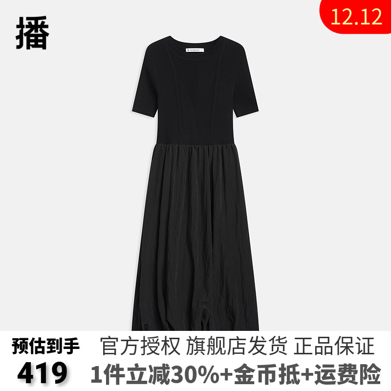 播黑色针织拼接短袖连衣裙女20春秋夏新款气质通勤长裙DDR2LD5608