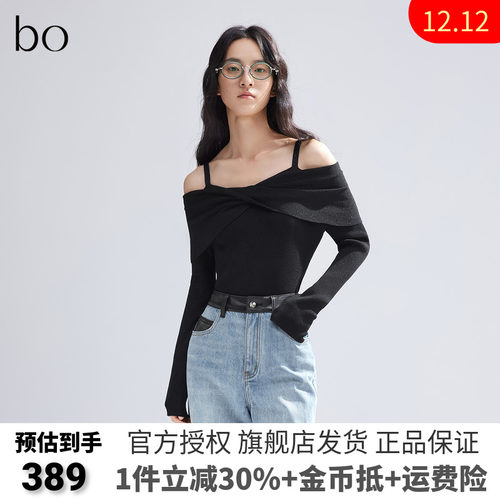 播黑标系列露肩一字领针织衫女女装正品辣妹毛衣BDR1SD2001