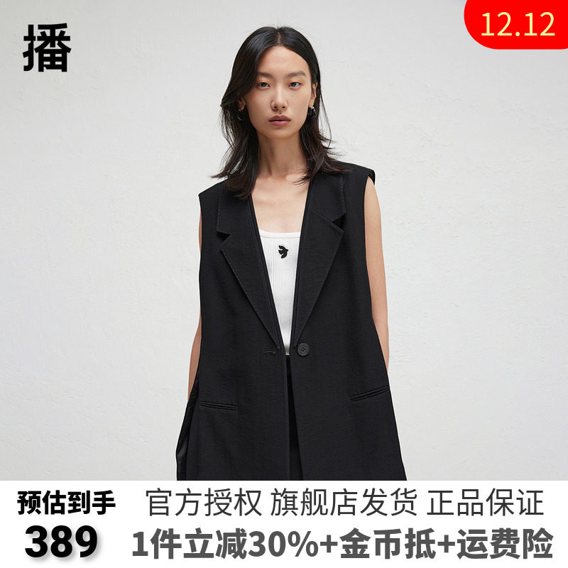 播女装正品简约西装领马甲女春秋秋叠穿坎肩上衣BDR3MD3015