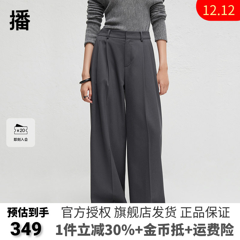 播女装正品垂感阔腿西装裤女20春秋新款慵懒感直筒裤BDR3KD1860