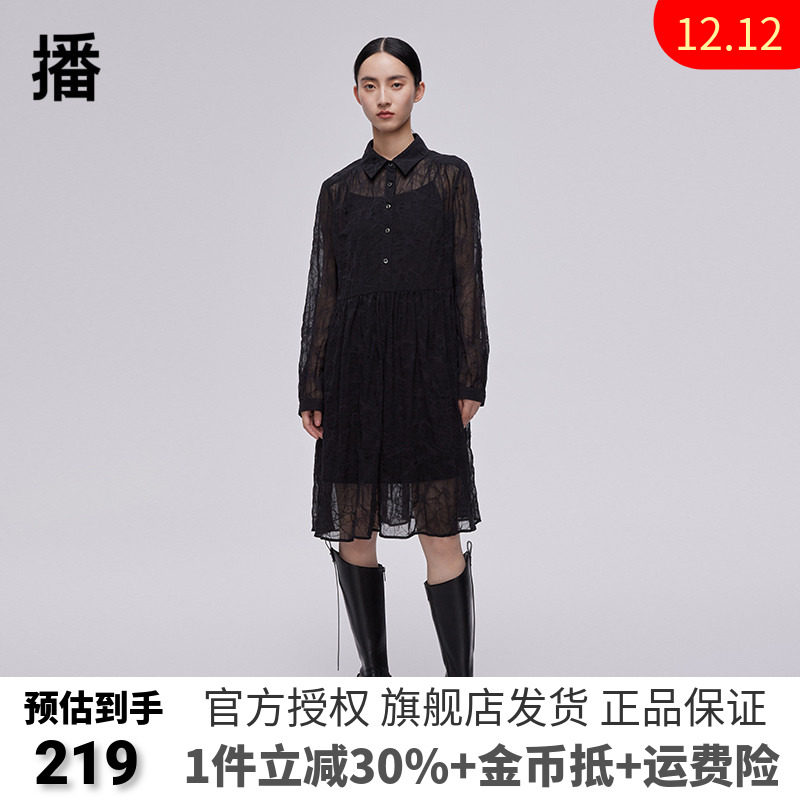 播正品春季新款H型衬衫领唯美网纱提花小众连衣裙女BDQ1LD0080