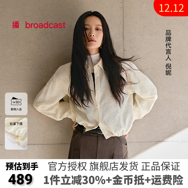 播倪妮同款Zhang Hui联名提花气质衬衫女25春秋新品BDS1CD1416