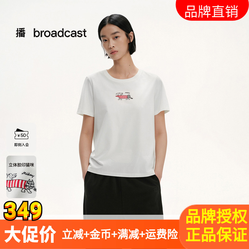 播商场同款Lisa Larson联名休闲宽松短袖T恤女25夏新款BDS2YD2503