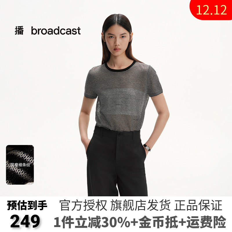 播黑白条纹薄款短袖针织衫女25春夏新款chic韩系上衣DDS2SD5107