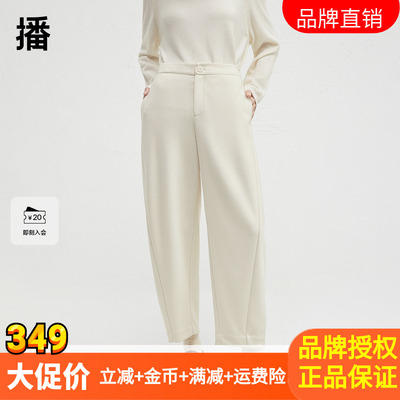 播女装正品休闲香蕉裤女春秋冬新款宽松简约毛呢长裤BDR4KD3931