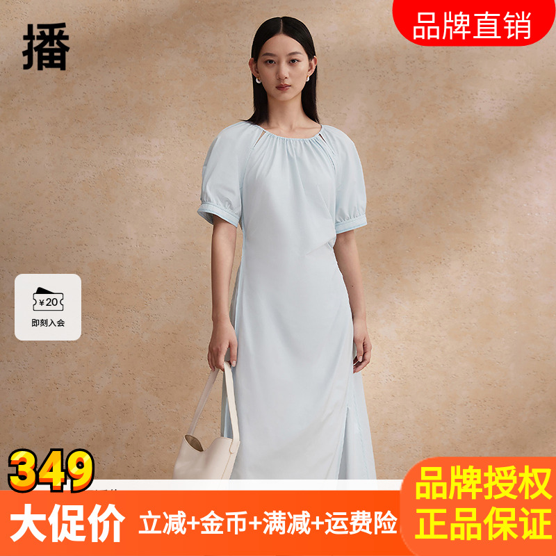 播设计感小众连衣裙女夏商场同款侧开叉茶歇桔梗长裙BDR2LD1690