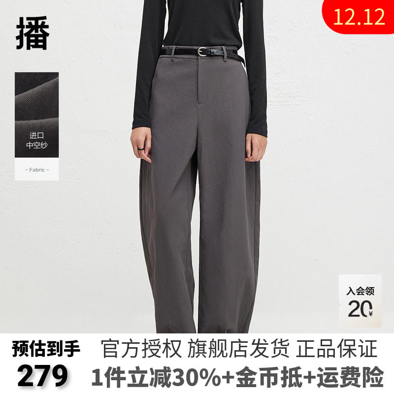 播慵懒风宽松阔腿裤女20冬季季新款通勤气质休闲裤DDR4KD5093