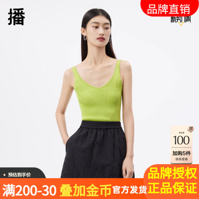 播正品夏季女装正品宽大鸡心领宽细坑纹对比吊带衫女BDQ2SD1528