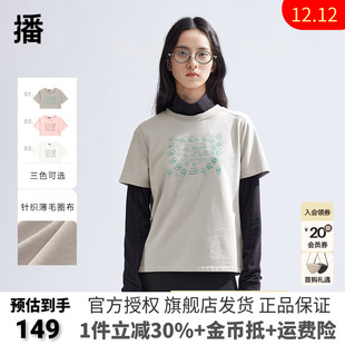 T恤宽松圆领上衣 短袖 BDR1YD0221 正品 播迪士尼唐老鸭系列女装