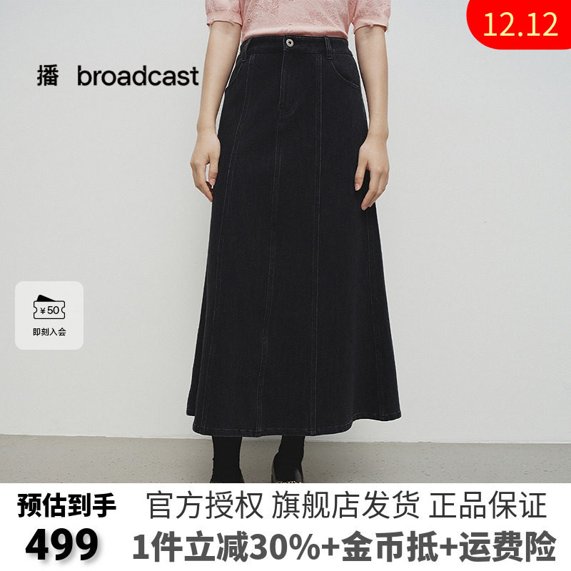 播商场同款复古牛仔半身裙女25春秋新款梨型学院裙子BDS1BD1351,女装/女士精品,半身裙,淘宝优惠券,粉丝福利购,淘宝优惠卷