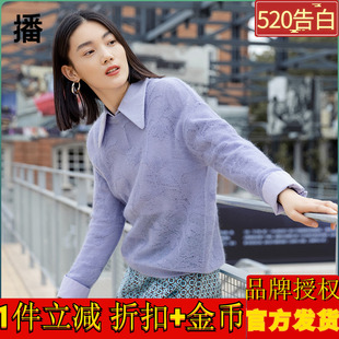 女DDQ2SD5200 圆领浮雕针织设计感小众百搭针织毛衫 新款 播2023春季