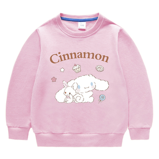 玉桂狗Cinnamoroll童装卫衣女儿童可爱卡通春秋纯棉薄款上衣外套