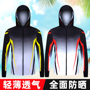 蓝海洋户外防晒钓鱼服男士夏季薄款冰丝透气速干衣时尚垂钓防晒服