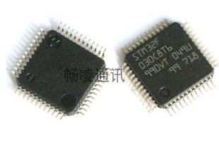 全新 STM32L051C8T6 LQFP48封装 嵌入式微控制器MCU 微控制器