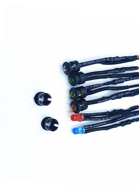 5MM带线LED发光二极管3V5V6V12V24V36V48V110V220V带黑色卡扣灯套