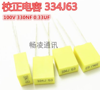 校正电容 100V334J 0.33UF 330NF 100V 较正电容 5mm脚距