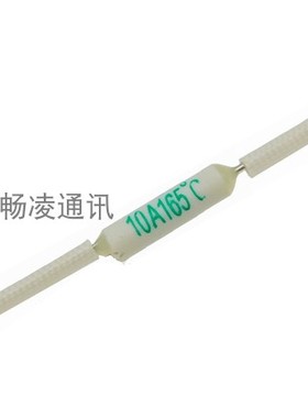 陶瓷温度保险丝RF165 20A/15A/10A250V 电饭煲压力锅热熔断保险管