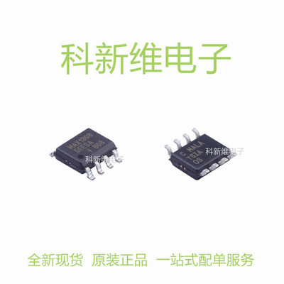 MAX13085EESA+T SOP-8 ESD保护 收发器 RS-485/RS-422芯片 MAXIM