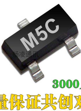 贴片三极管 MMBD7000 丝印:M5C MMBD7000LT1G SOT23 2N7000