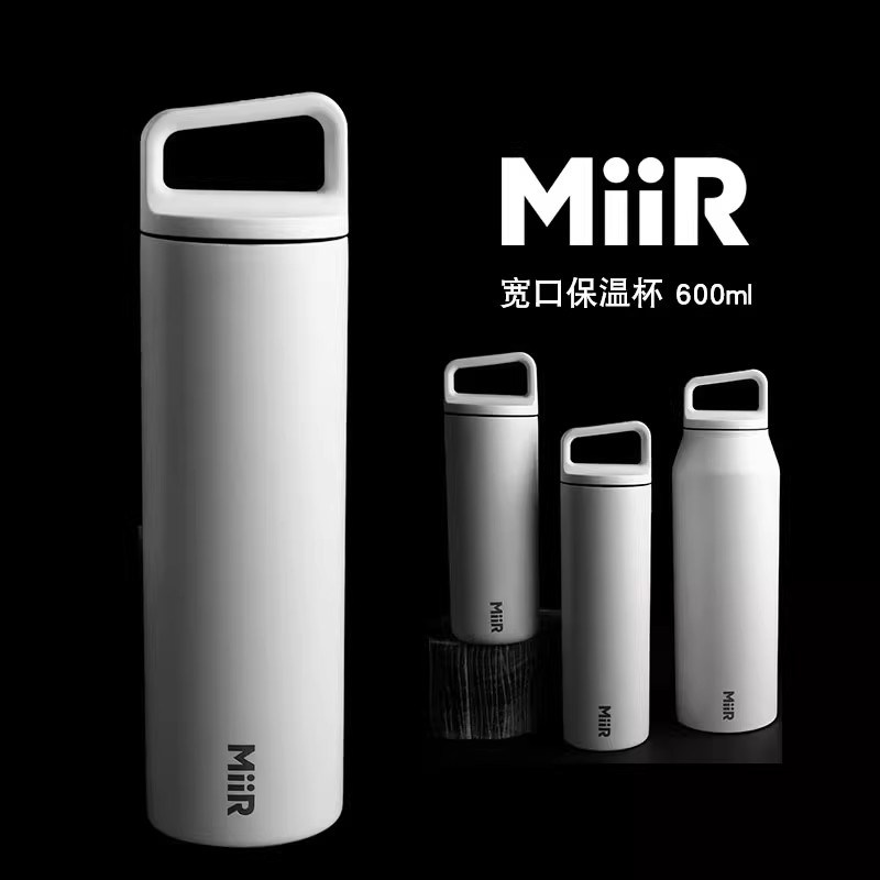 美国MiiR不锈钢保温杯随行杯便携大容量茶杯手提户外情侣防漏水杯
