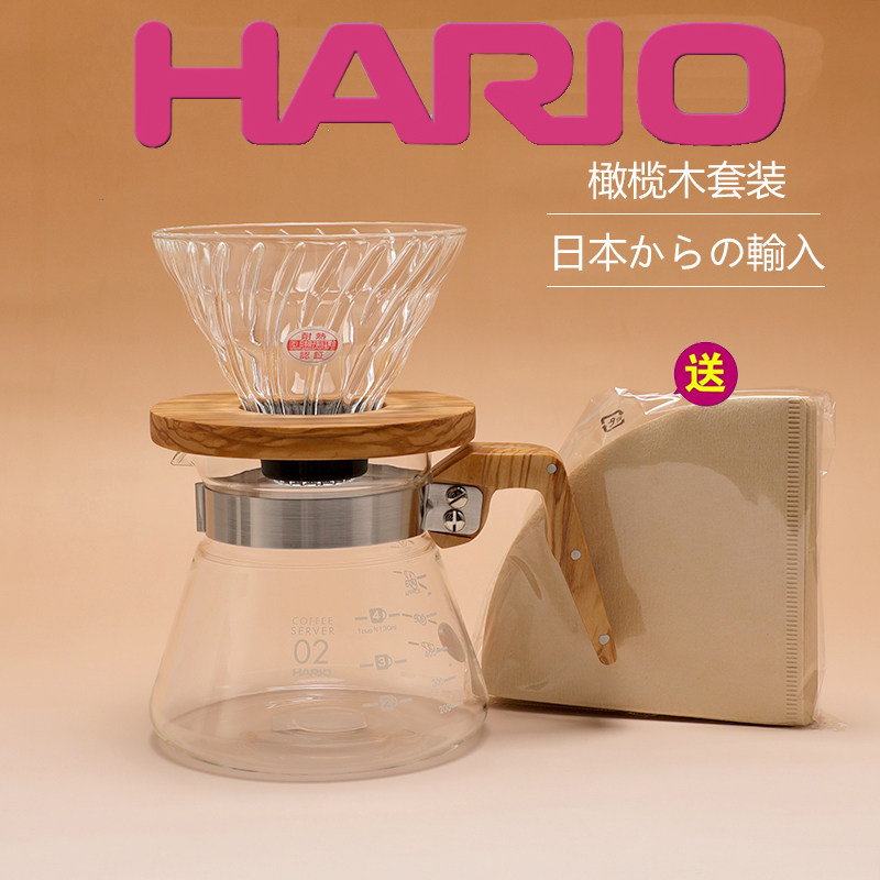 日本HARIO橄榄木滤杯耐热玻璃V60手冲咖啡滴滤过滤杯分享壶送滤纸