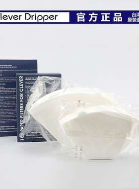 台湾Mr.Clever聪明杯原装咖啡滤纸美式扇形过滤纸102/103号 100片