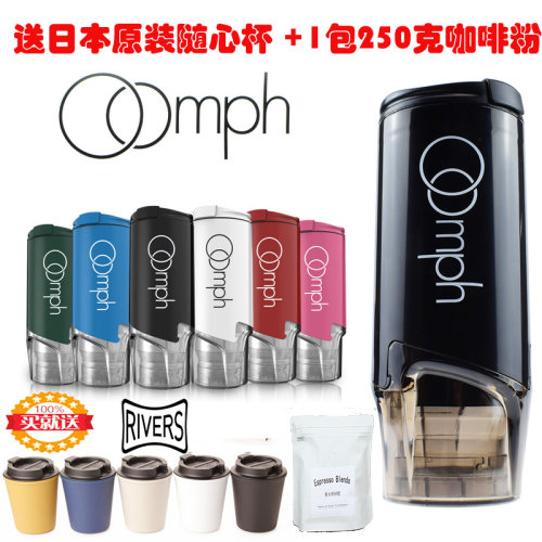 英国oomph手锈钢双层防烫便携