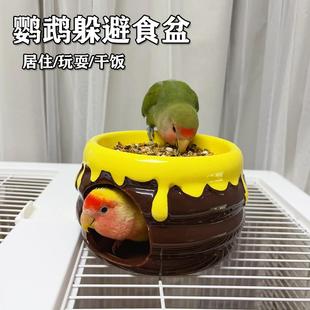 鹦鹉食碗陶瓷窝解闷躲避牡丹虎皮文鸟珍珠鸟窝食盒耐啃咬鸟笼配件