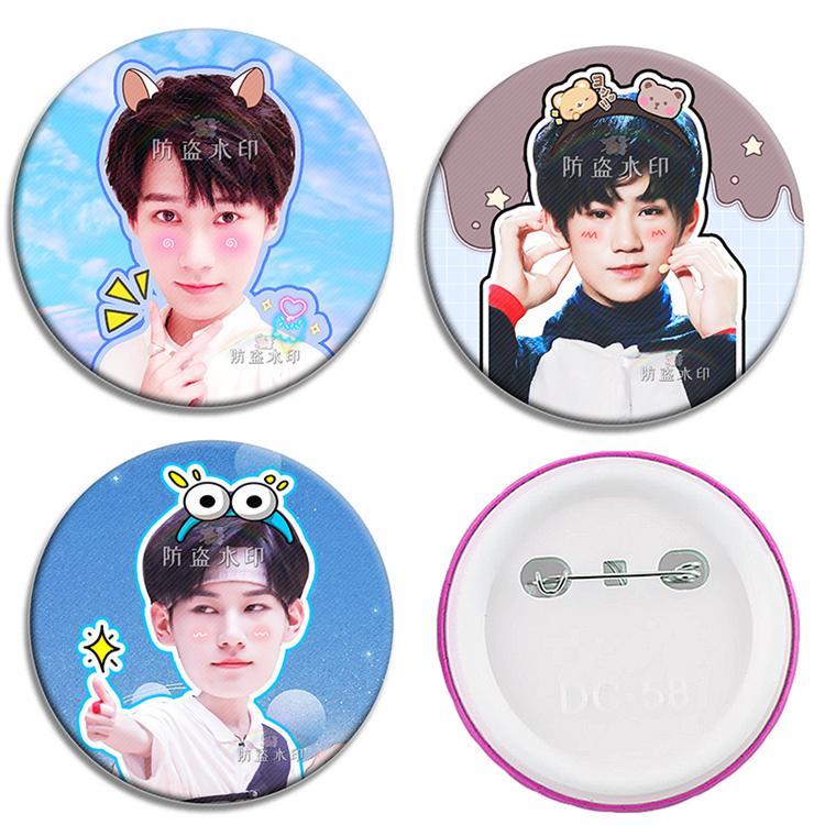 新款TF家族时代少年团张