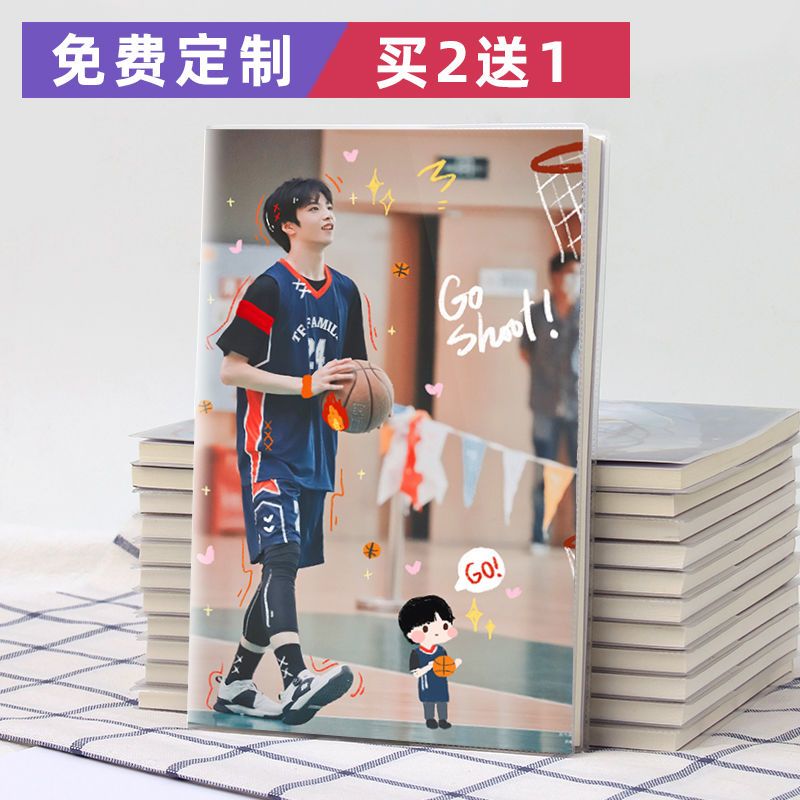 新款时代少年团周边刘耀