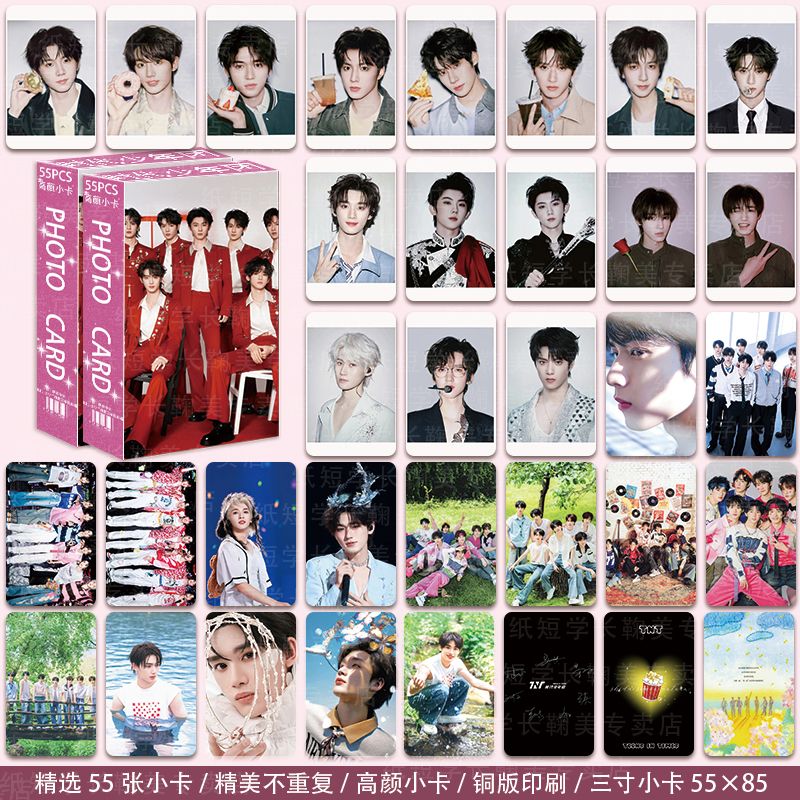 新款TNT时代少年团周边高