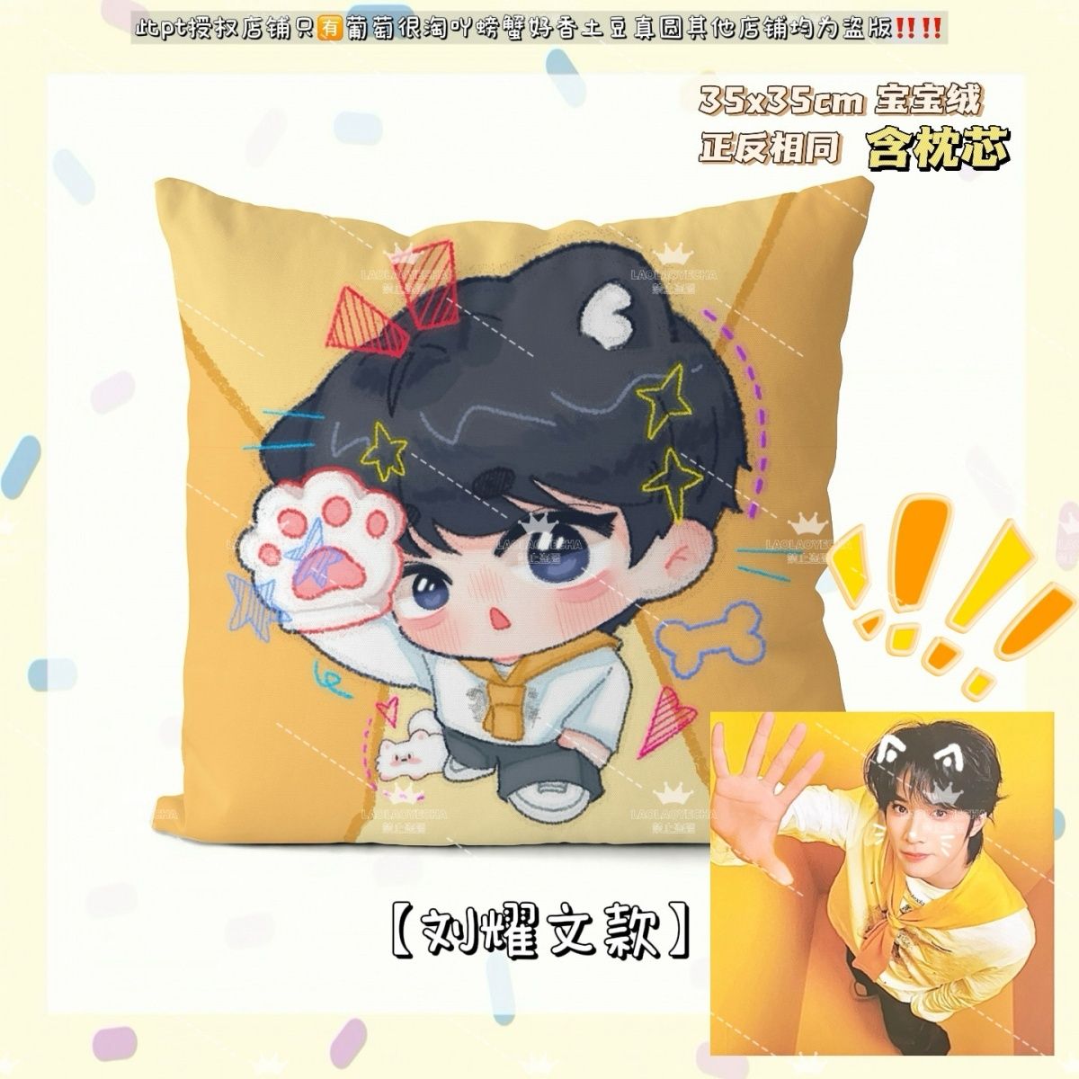 新款TNT时代少年团五周年