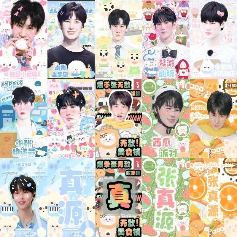 新款TNT时代少年团小卡随