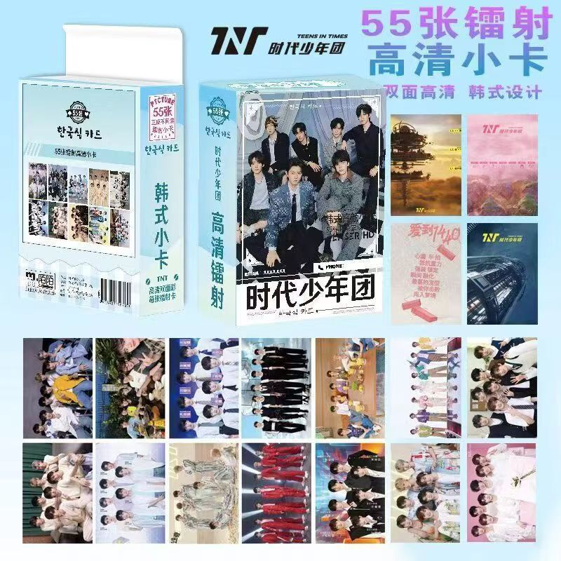 新款TNT时代少年团镭射小